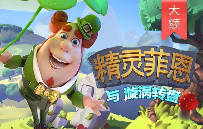 易倍体育官网入口app截图3
